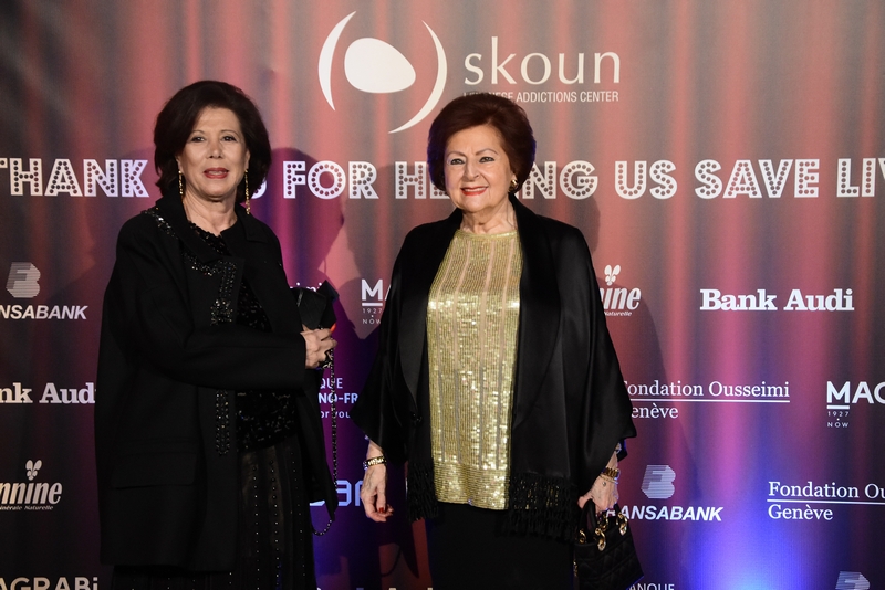 Skoun Annual Fundraising Gala Dinner 